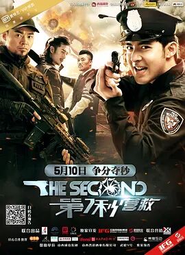 《洛基第二季(Loki Season 2)》海报